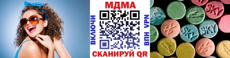 MDMA молли  Кудрово 