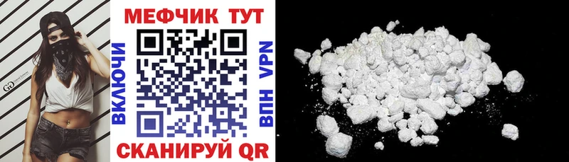 закладки  Кудрово  darknet клад  Меф mephedrone 