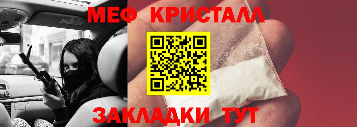 КЕТАМИН Кудрово