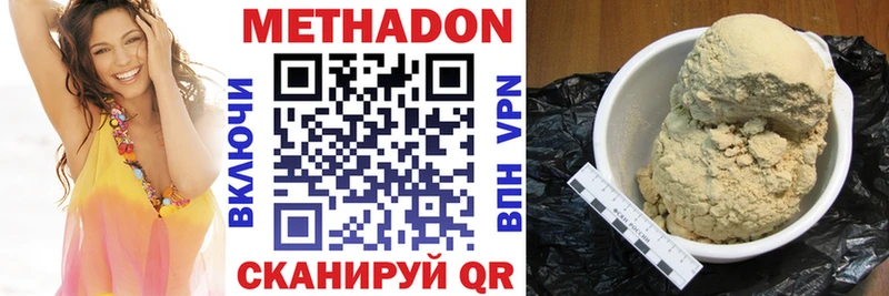 мега сайт  Кудрово  Метадон methadone 