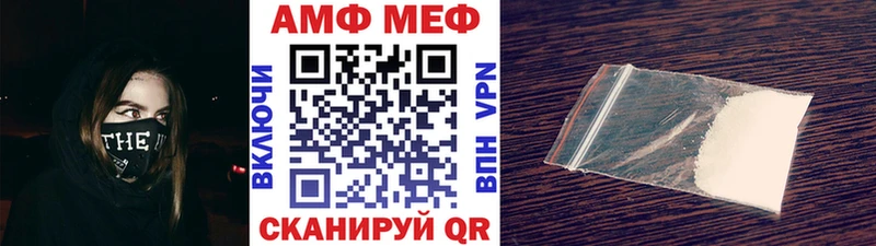 shop состав  Кудрово  Первитин пудра 