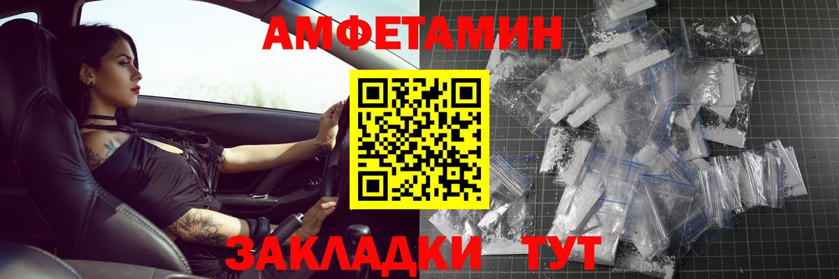 МЕТАМФЕТАМИН витя Кудрово