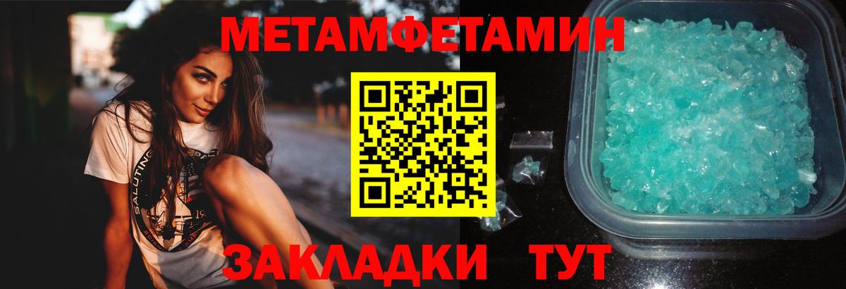 Первитин витя  Вход с VPN  Кудрово 