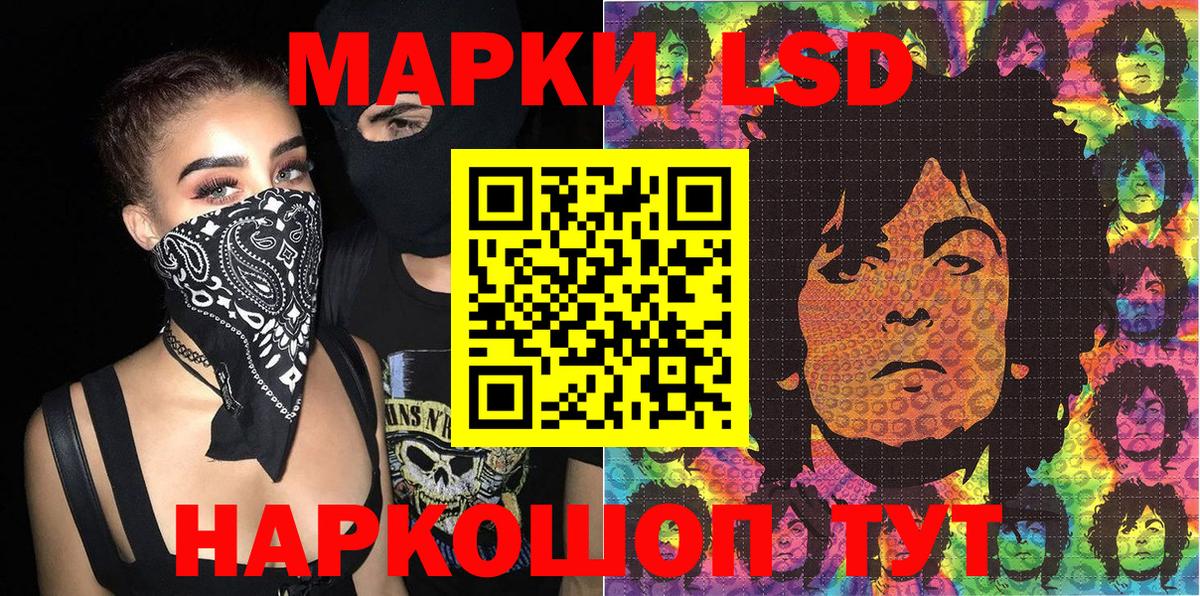 Кудрово  Марки NBOMe 1500мкг  Вход с VPN 