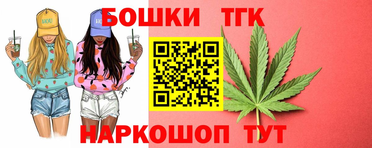 Кудрово  МАРИХУАНА MAZAR  Вход с VPN  Бошки марихуана Ganja 